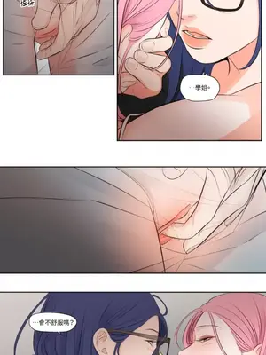 Show me your bust 1-41話_012022