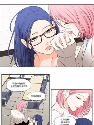 Show me your bust 1-41話_036007