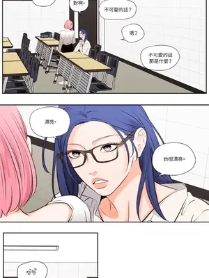 Show me your bust 1-41話_036008