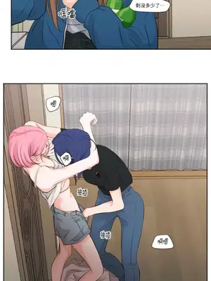 Show me your bust 1-41話_012024