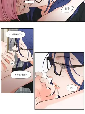 Show me your bust 1-41話_012025