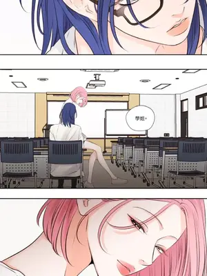 Show me your bust 1-41話_036010