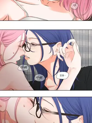 Show me your bust 1-41話_012026