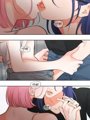 Show me your bust 1-41話_012027