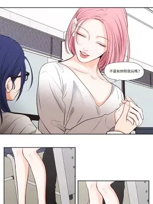 Show me your bust 1-41話_036012