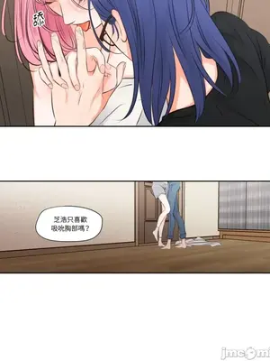 Show me your bust 1-41話_012028