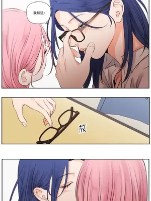 Show me your bust 1-41話_036014