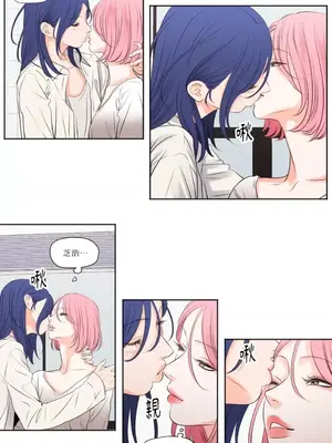 Show me your bust 1-41話_036015