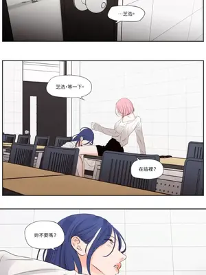 Show me your bust 1-41話_036017