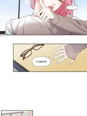 Show me your bust 1-41話_036018