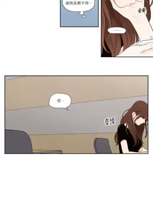 Show me your bust 1-41話_036019