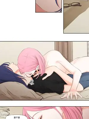 Show me your bust 1-41話_013010