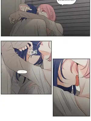 Show me your bust 1-41話_037005