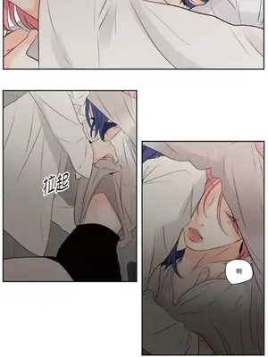 Show me your bust 1-41話_037006