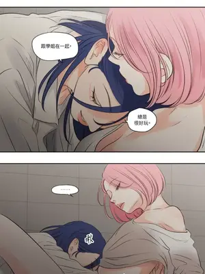 Show me your bust 1-41話_037008