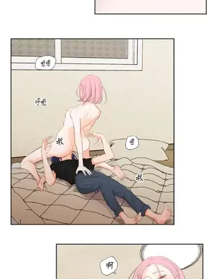 Show me your bust 1-41話_013016