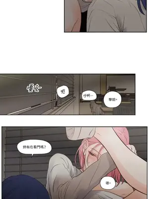 Show me your bust 1-41話_037010