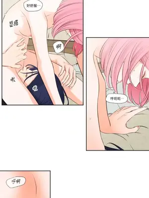 Show me your bust 1-41話_013018