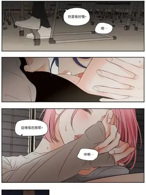 Show me your bust 1-41話_037011