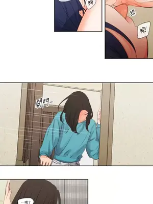 Show me your bust 1-41話_013019