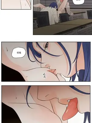 Show me your bust 1-41話_037012