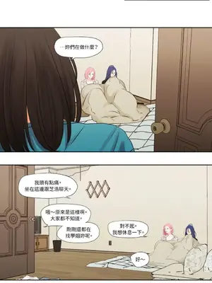 Show me your bust 1-41話_013020