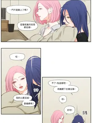 Show me your bust 1-41話_013021