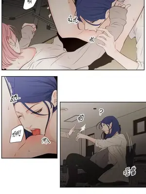 Show me your bust 1-41話_037014