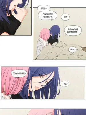 Show me your bust 1-41話_013022