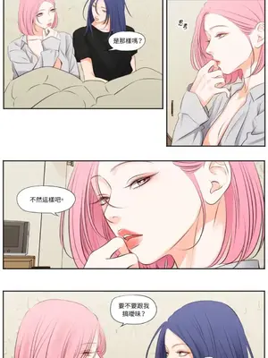 Show me your bust 1-41話_013024