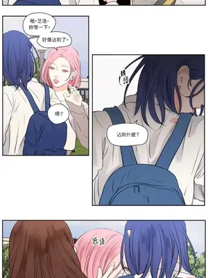 Show me your bust 1-41話_037017