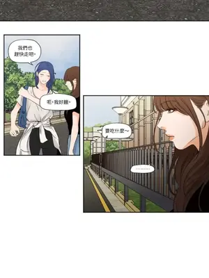 Show me your bust 1-41話_037019