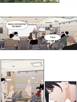 Show me your bust 1-41話_014002