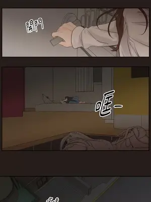 Show me your bust 1-41話_038002