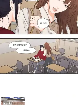 Show me your bust 1-41話_014003