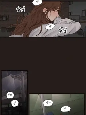 Show me your bust 1-41話_038003