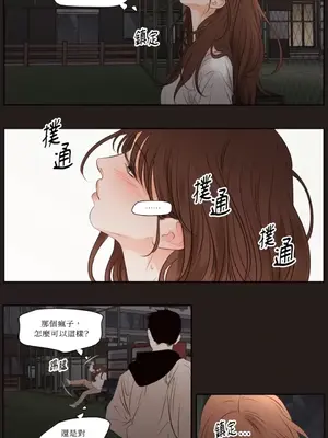 Show me your bust 1-41話_038004