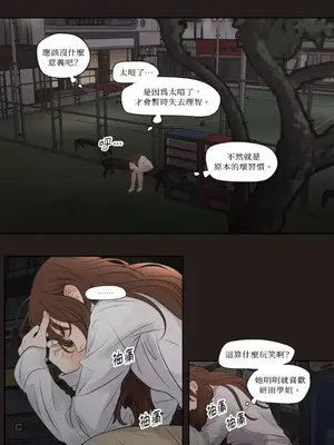 Show me your bust 1-41話_038005