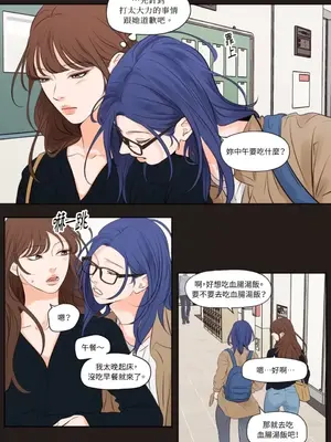 Show me your bust 1-41話_038007