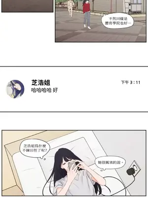 Show me your bust 1-41話_014008