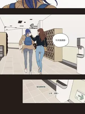 Show me your bust 1-41話_038009