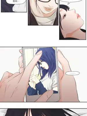 Show me your bust 1-41話_014009