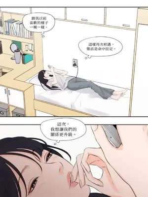 Show me your bust 1-41話_014010