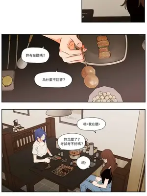 Show me your bust 1-41話_038011