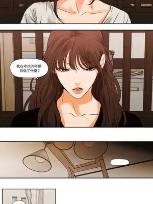 Show me your bust 1-41話_038012