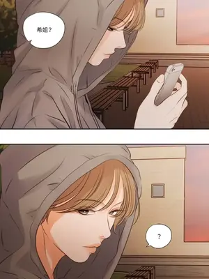 Show me your bust 1-41話_014013