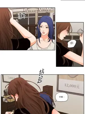 Show me your bust 1-41話_038014