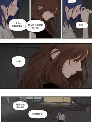 Show me your bust 1-41話_038016