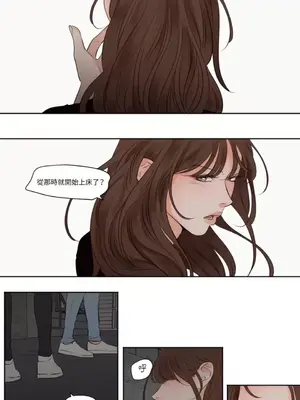 Show me your bust 1-41話_038017