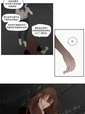 Show me your bust 1-41話_038018